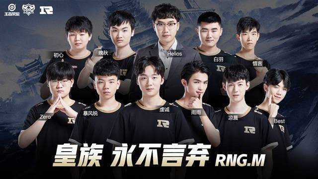 篮网时