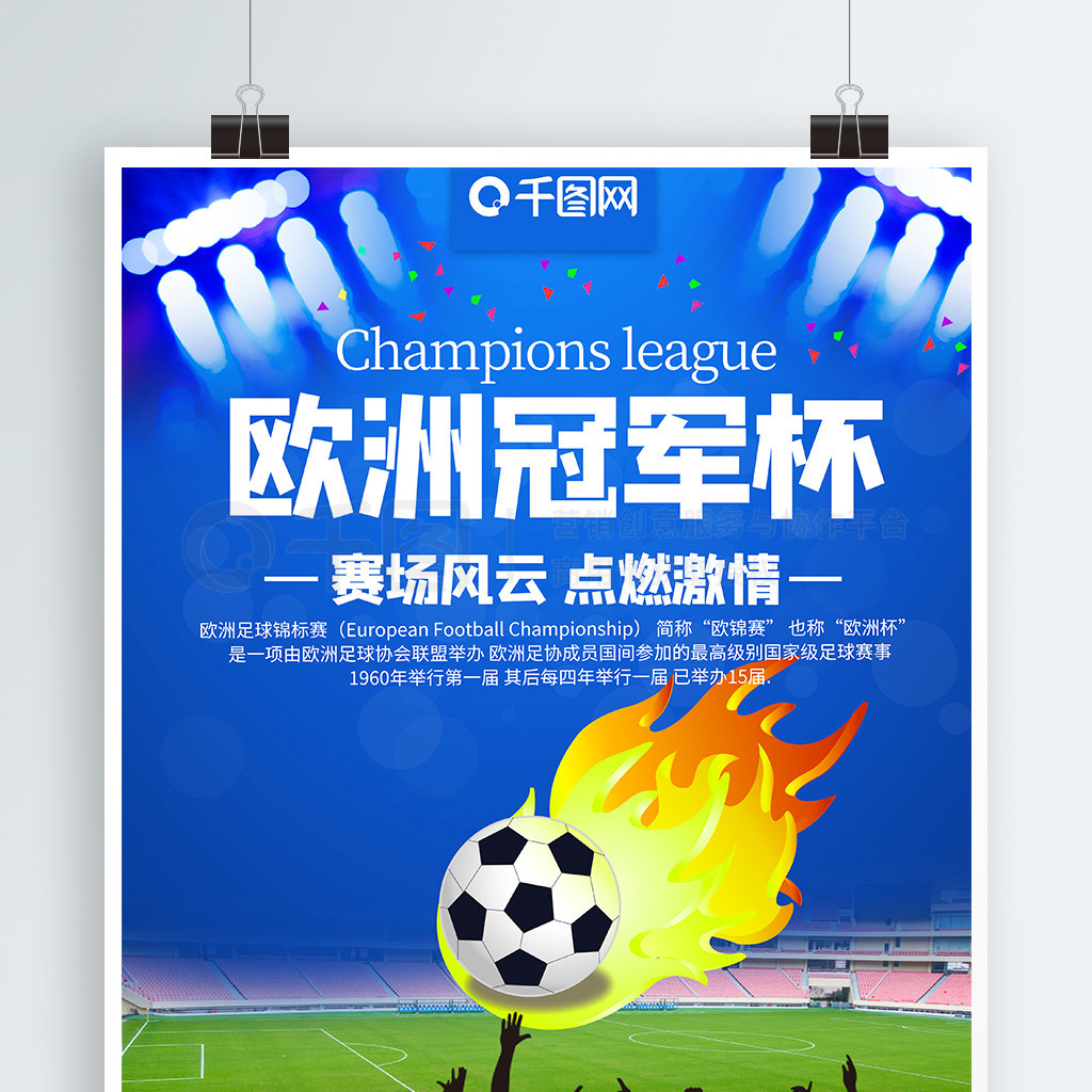 深入了解这