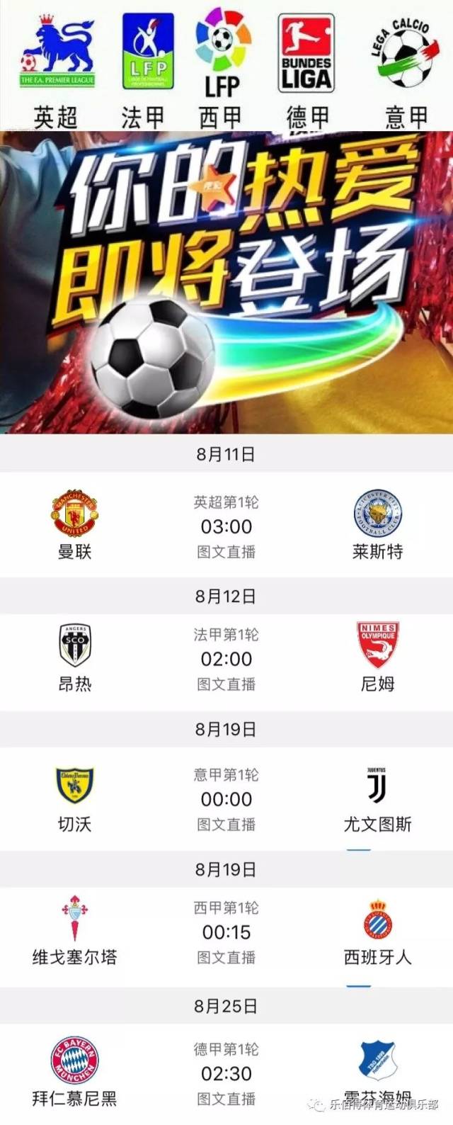 这使得各大