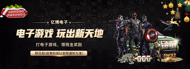 郭艾伦作为