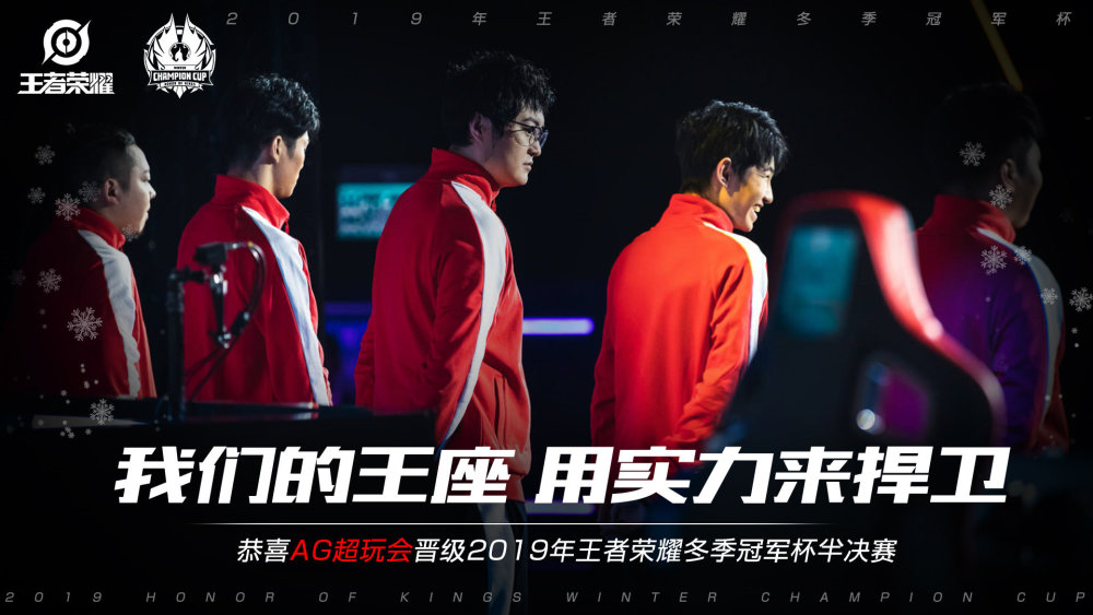 场迎战利兹