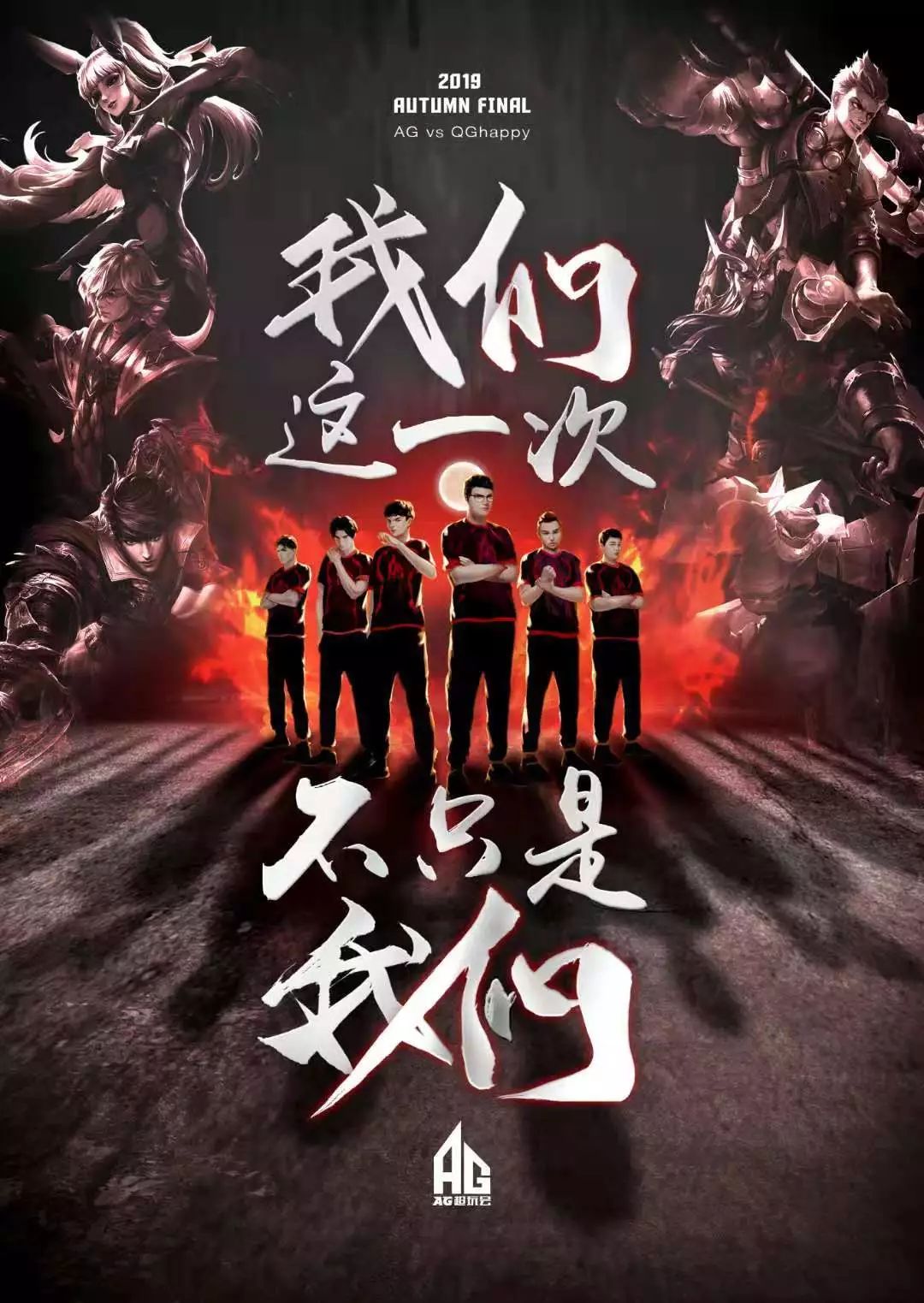 跑位和敏捷