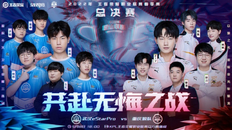队赛中不可
