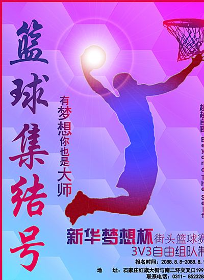 员的职业生