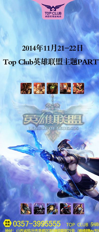 风采
